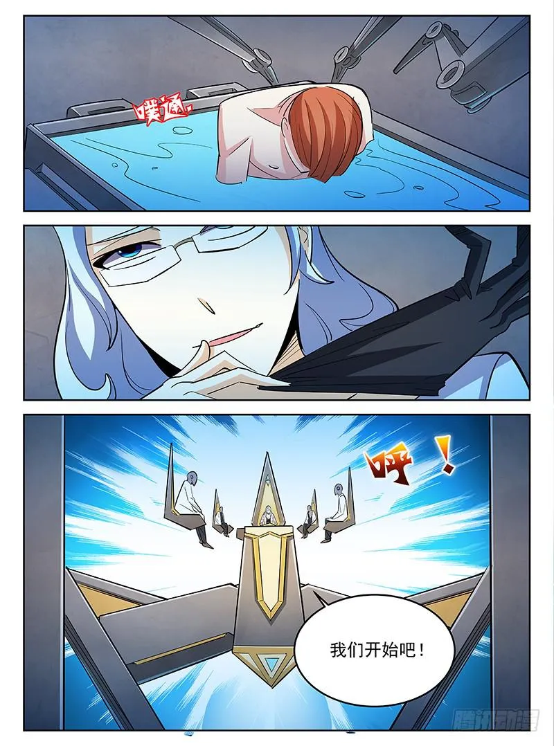 3 第11页