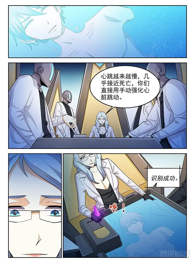 4 第2页