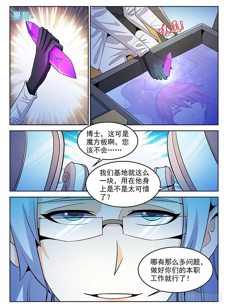 4 第3页