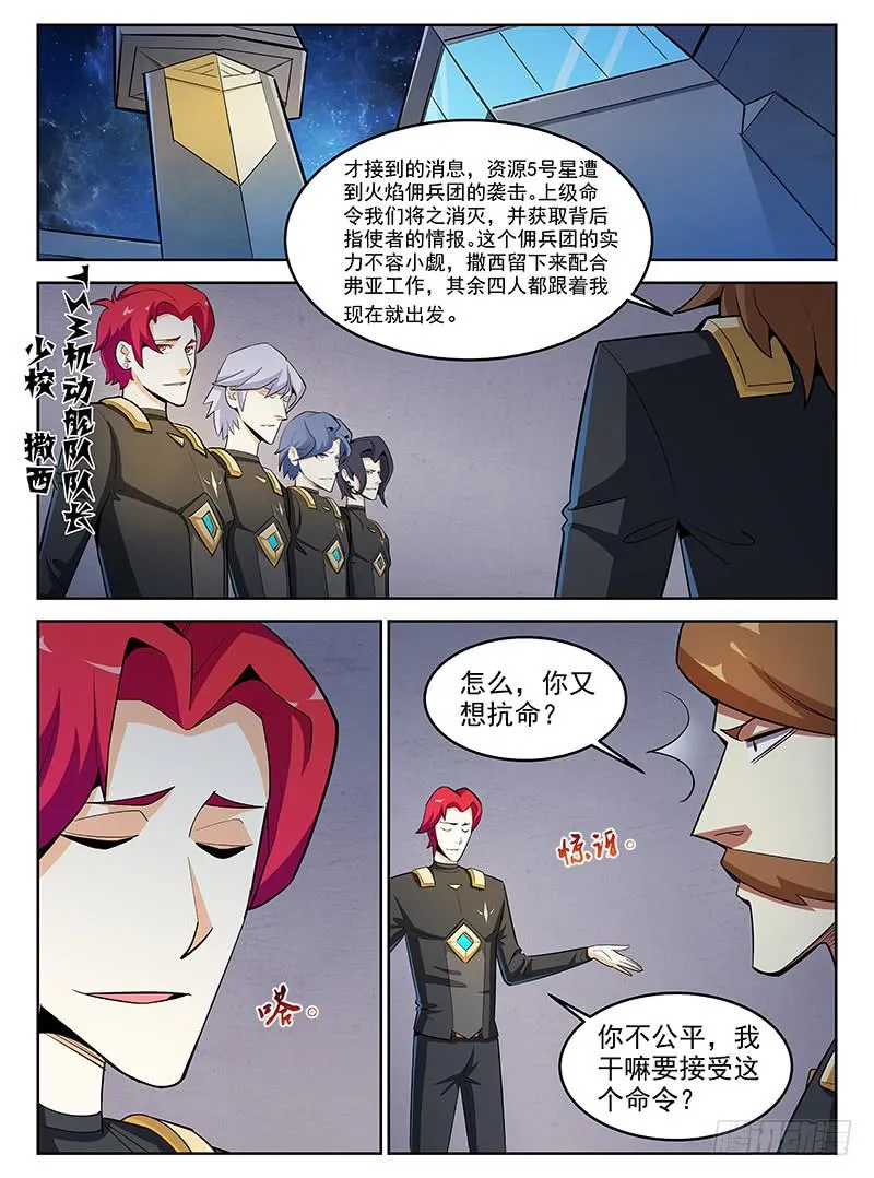 4 第4页