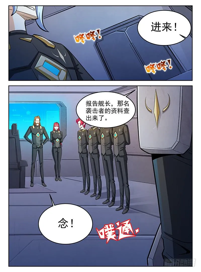 4 第5页