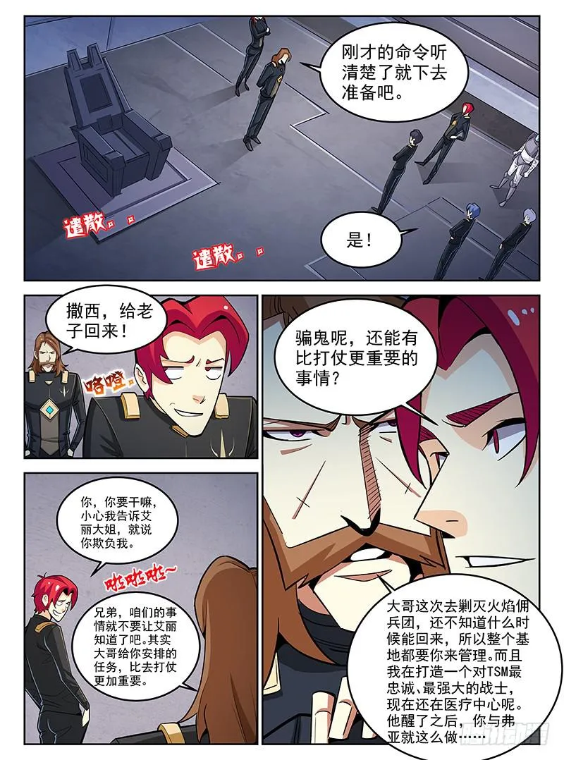 4 第7页