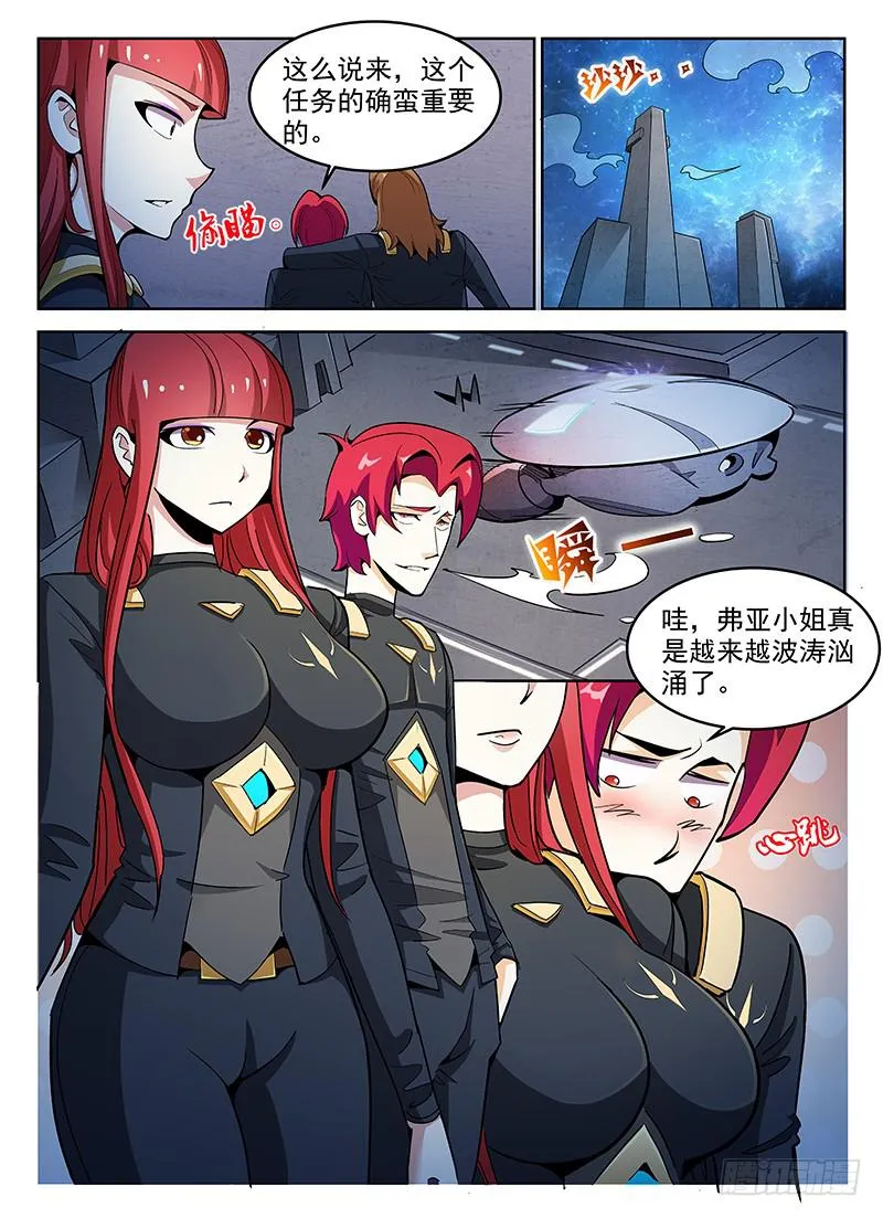 4 第8页