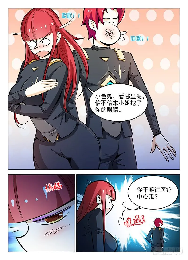 4 第9页