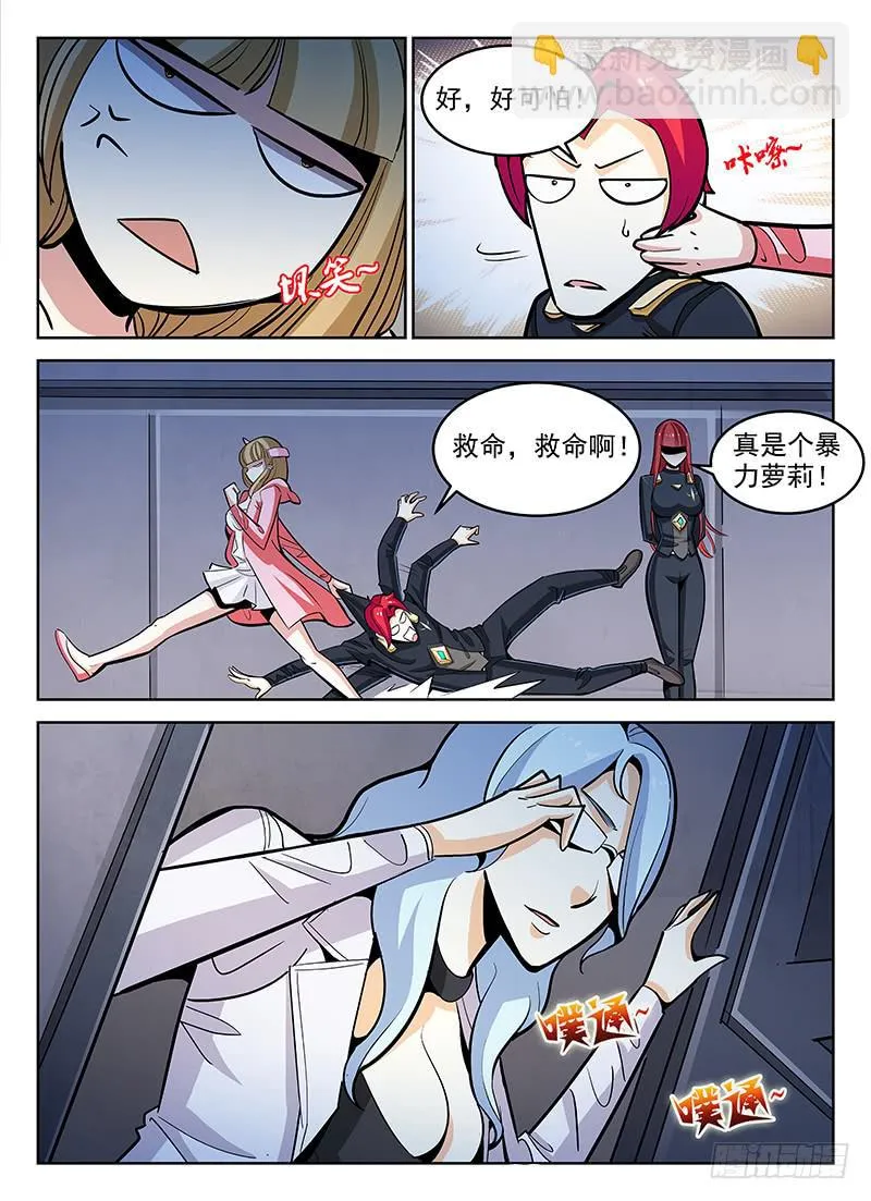 5 第2页
