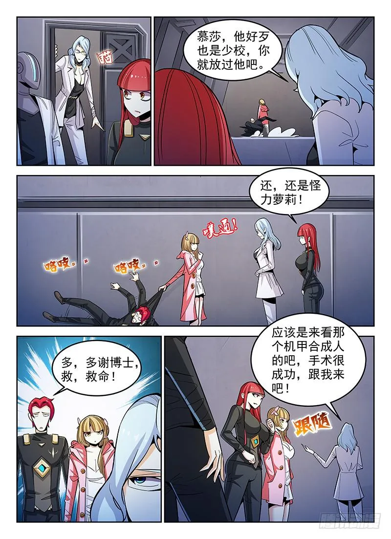 5 第3页