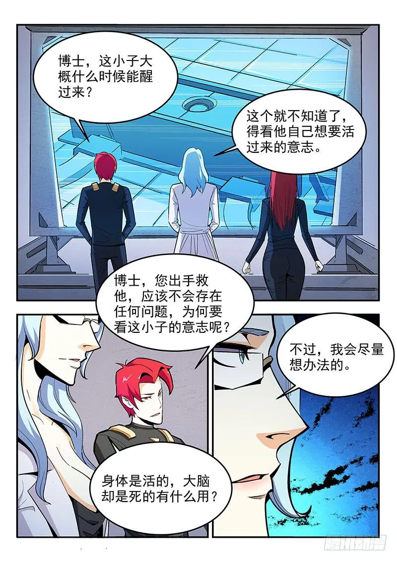 5 第4页