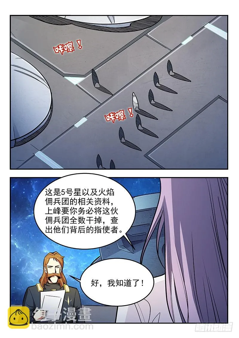 5 第5页