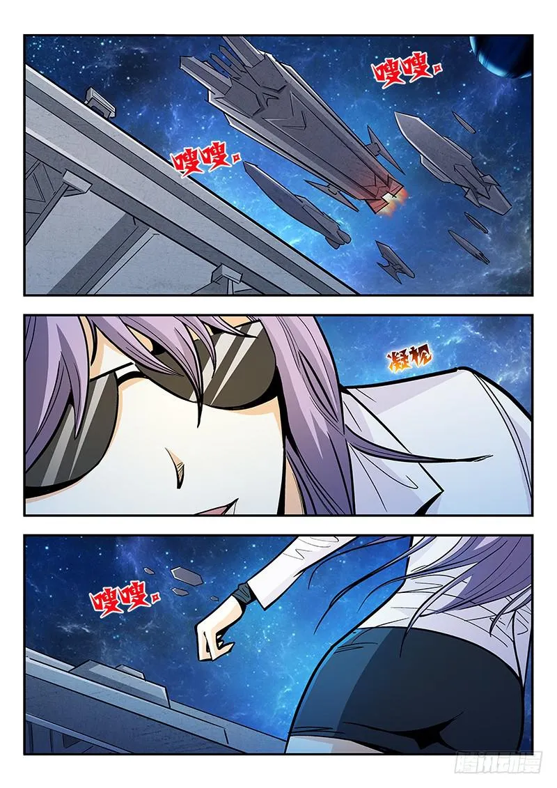 5 第6页