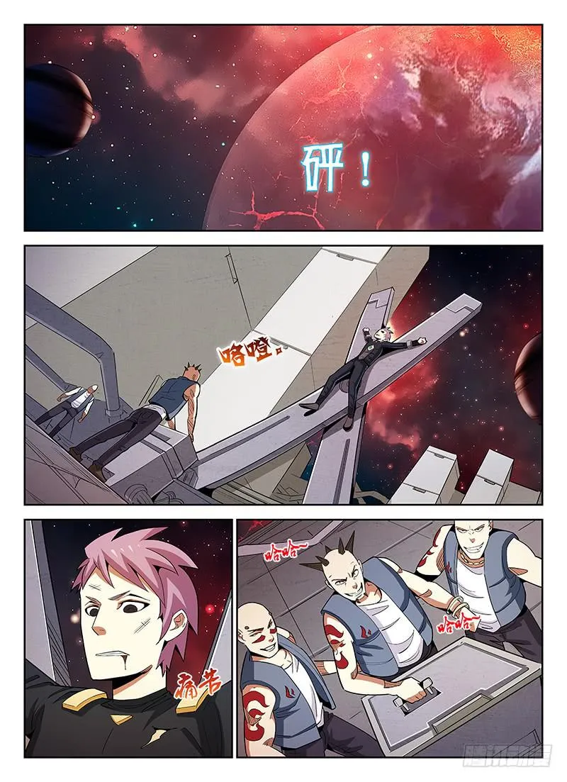 5 第7页