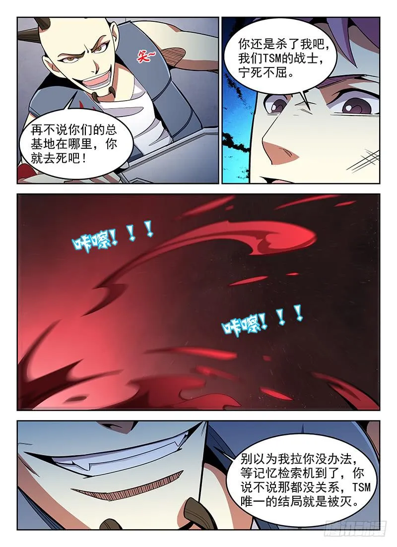 5 第8页