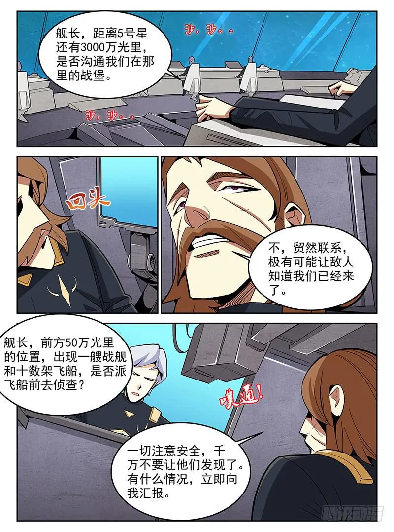 5 第9页