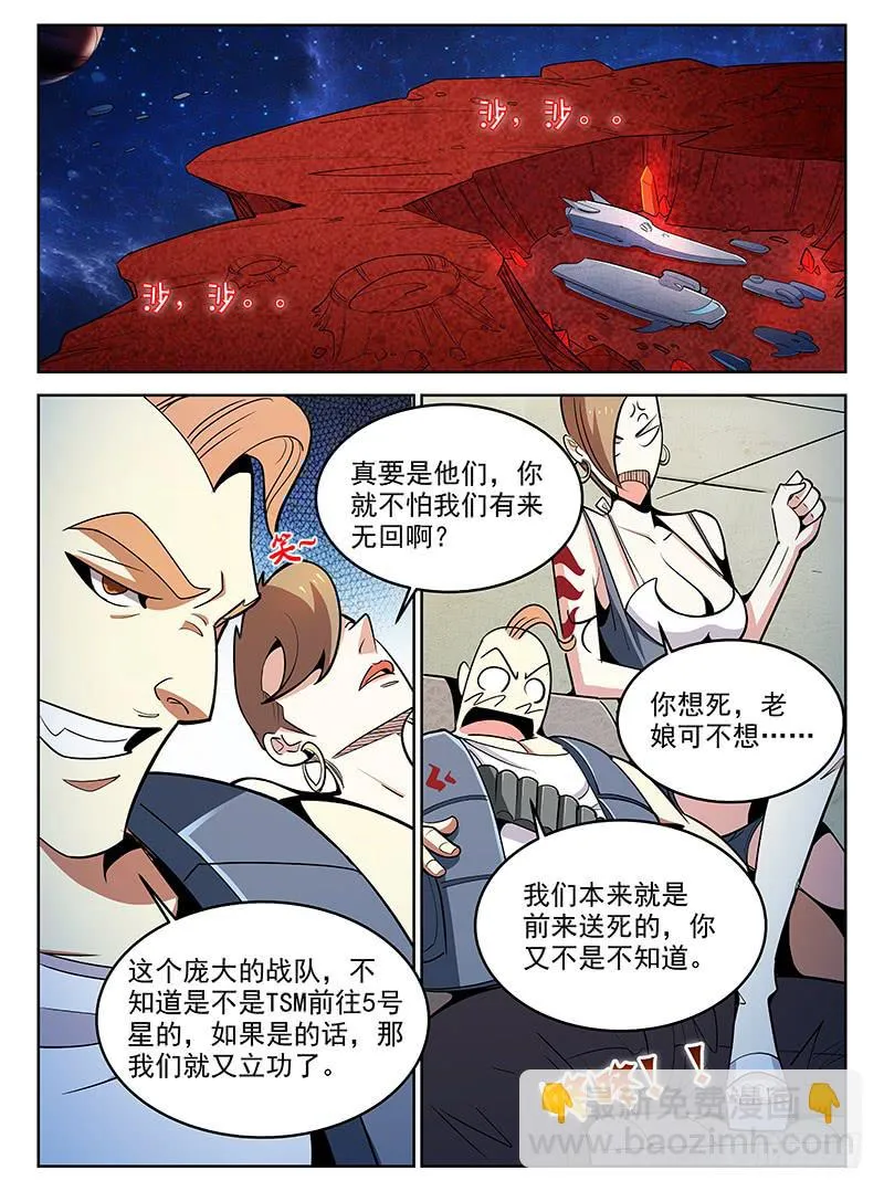 5 第11页