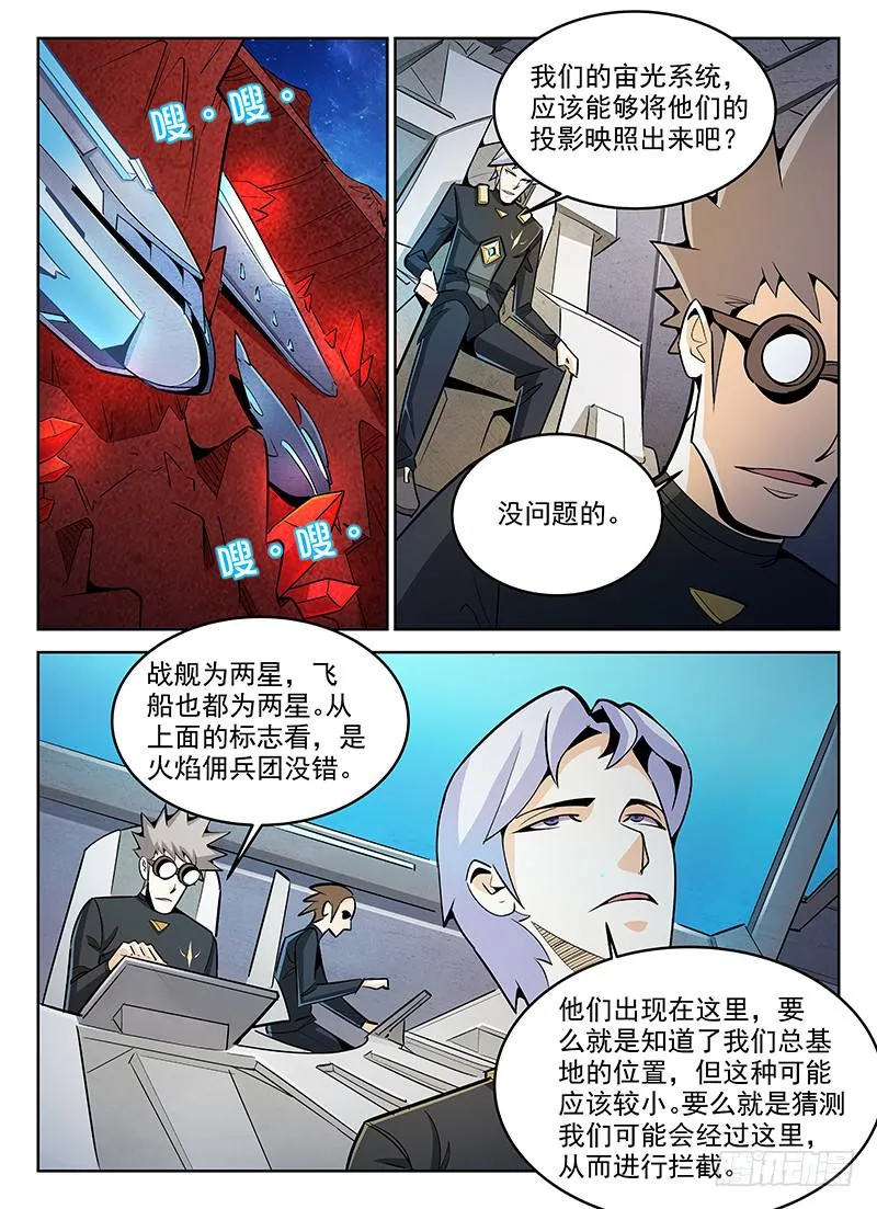 6 第2页