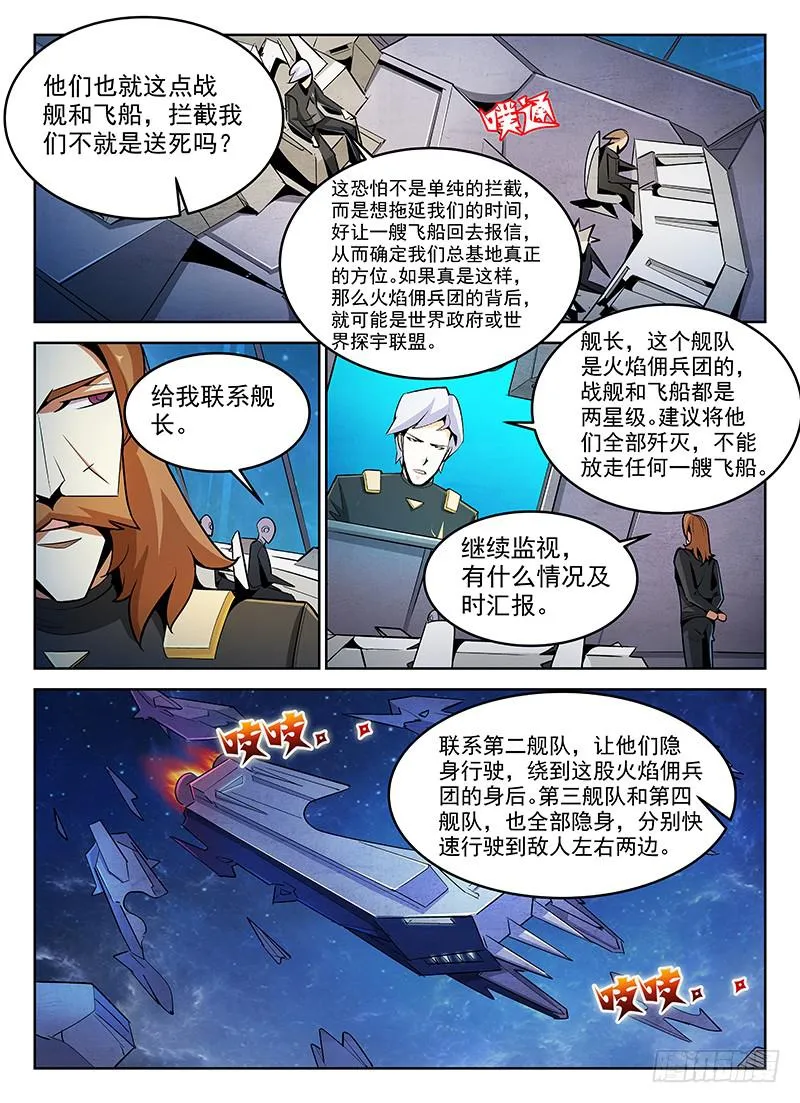 6 第3页