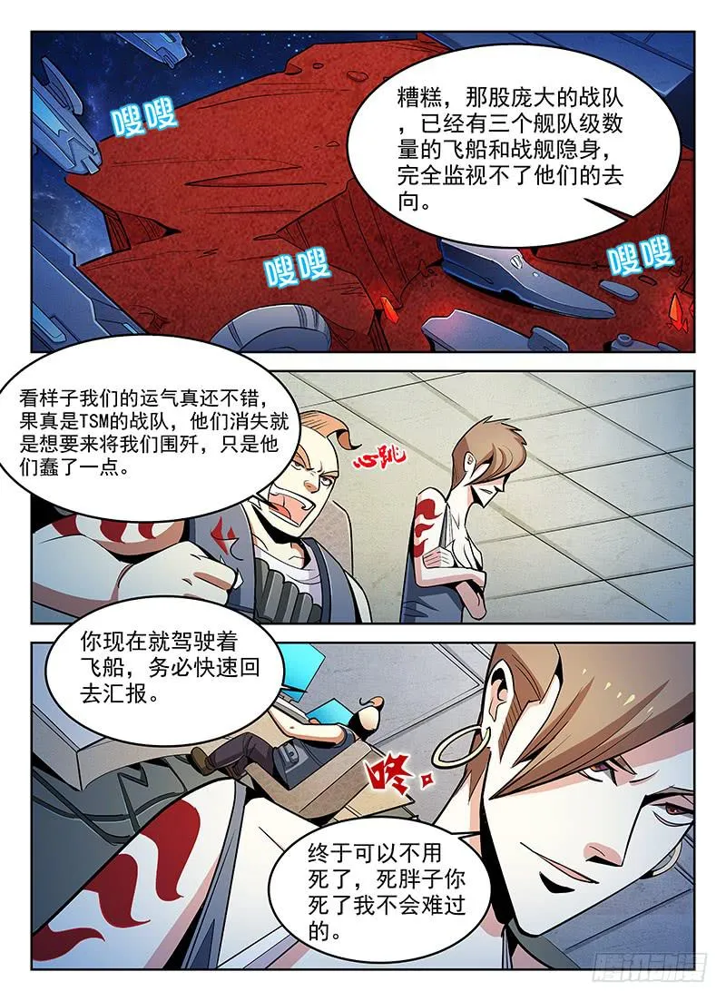 6 第4页