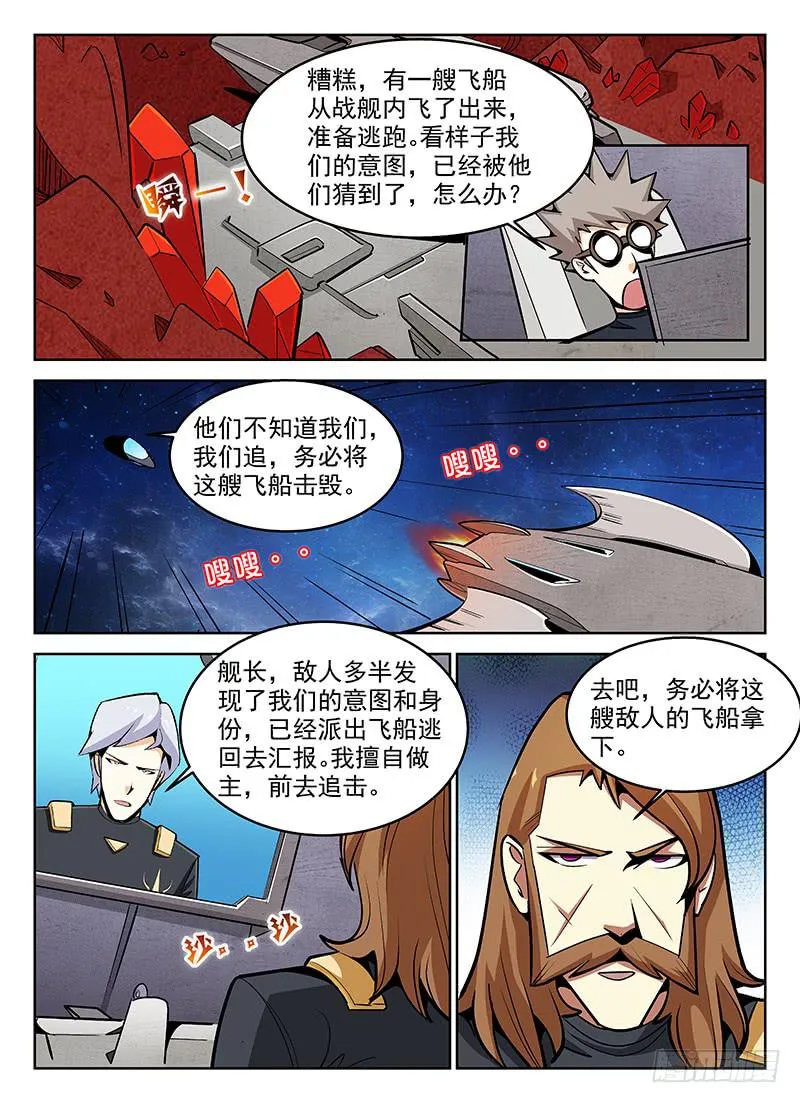 6 第5页