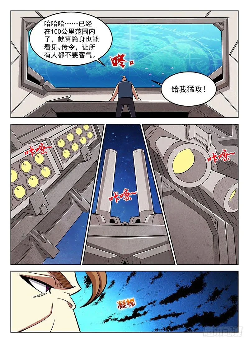 6 第7页