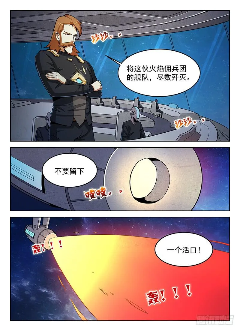 6 第8页