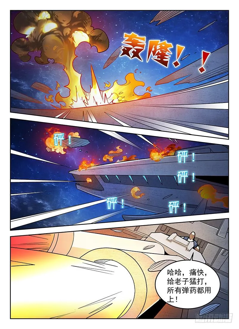 6 第9页