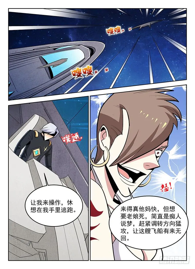 6 第10页