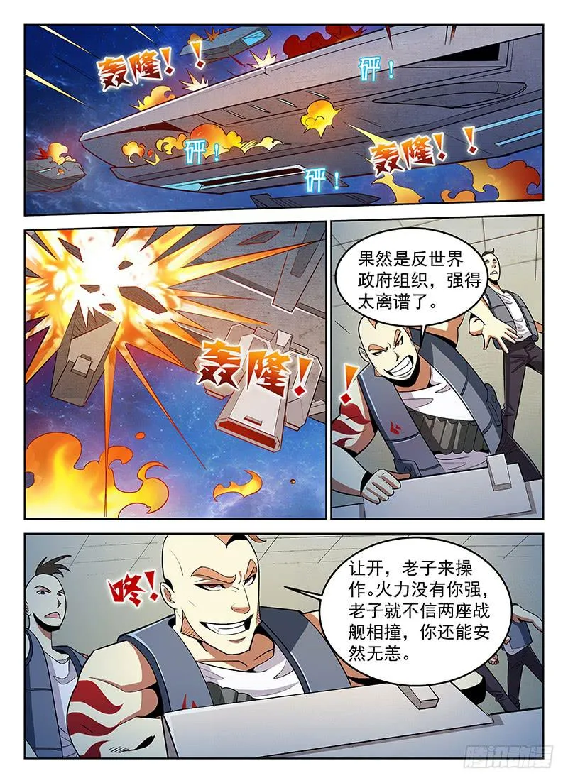 7 第3页