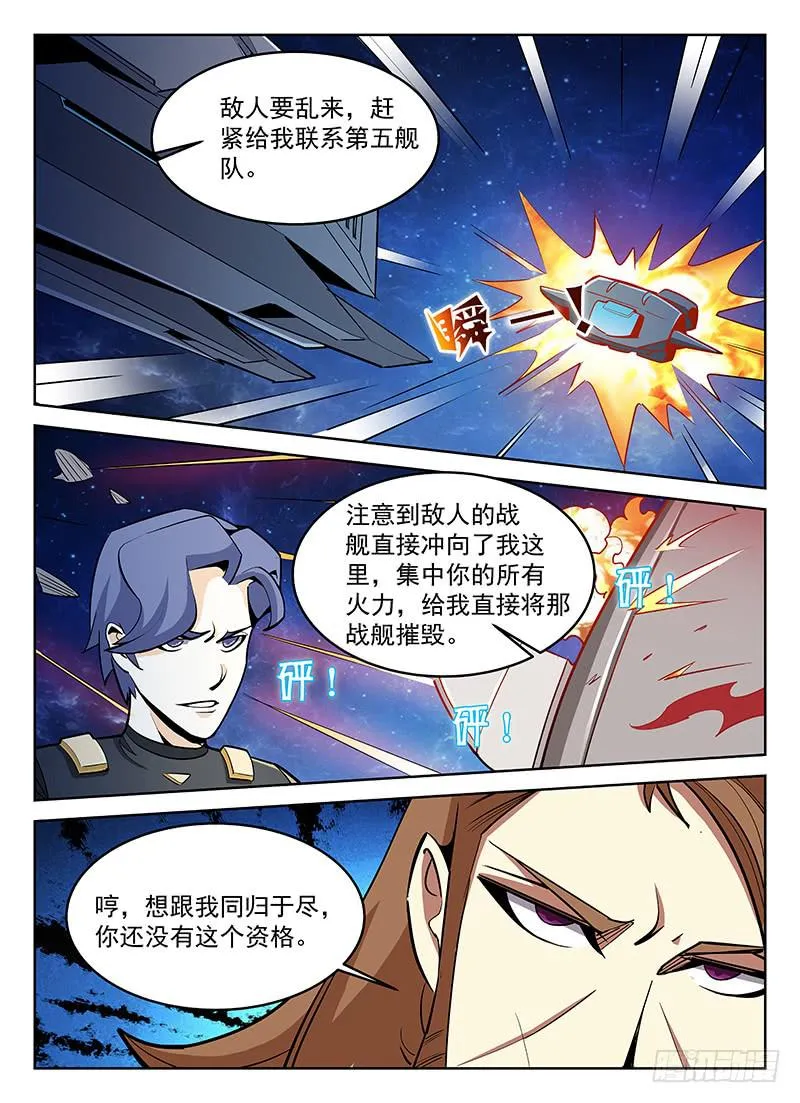 7 第4页