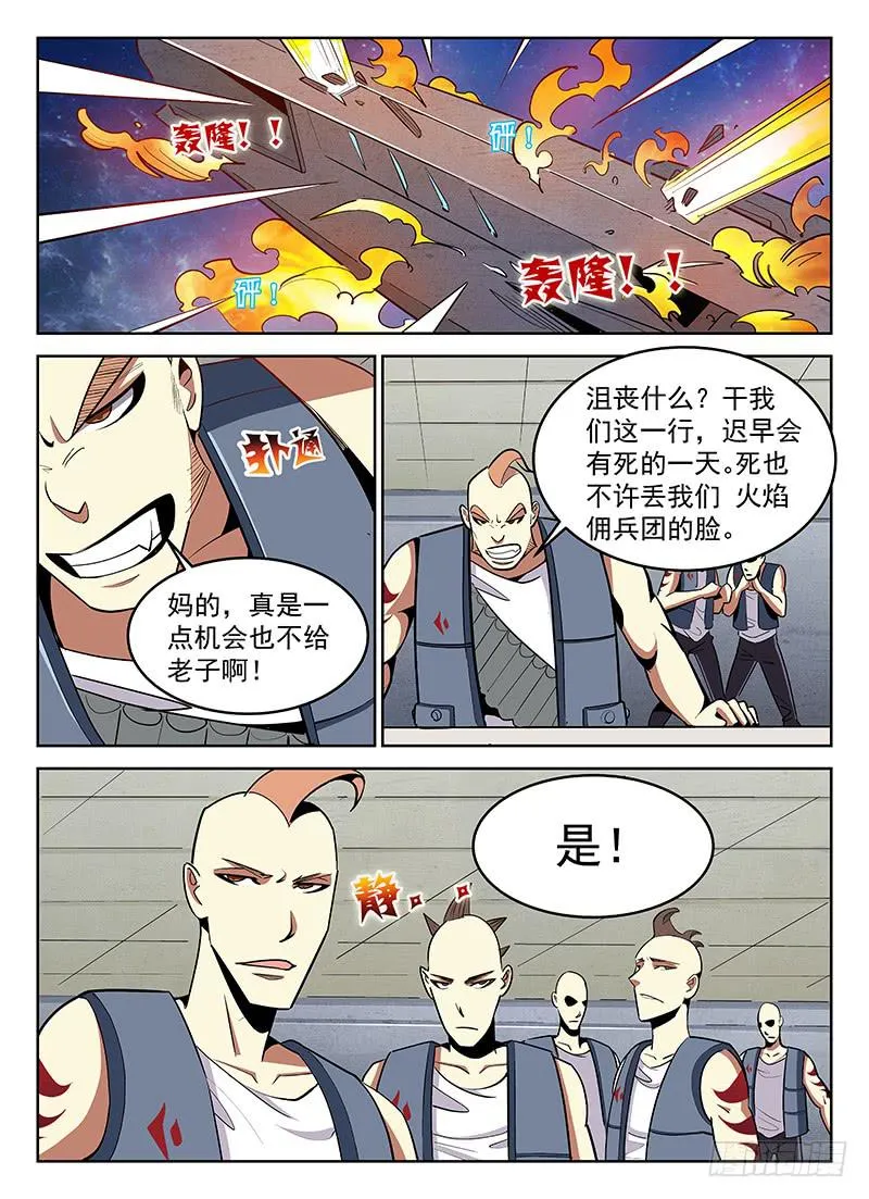 7 第5页