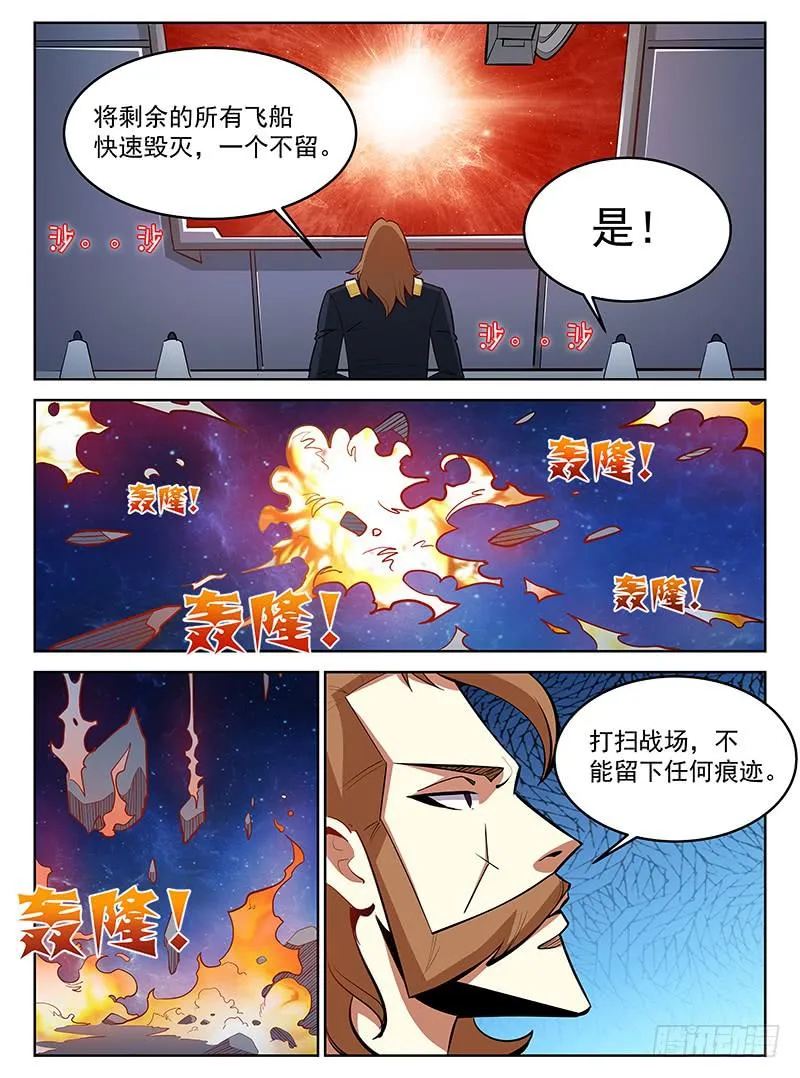 7 第6页