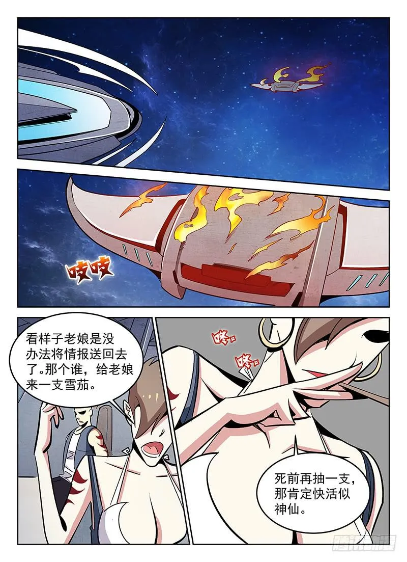 7 第7页