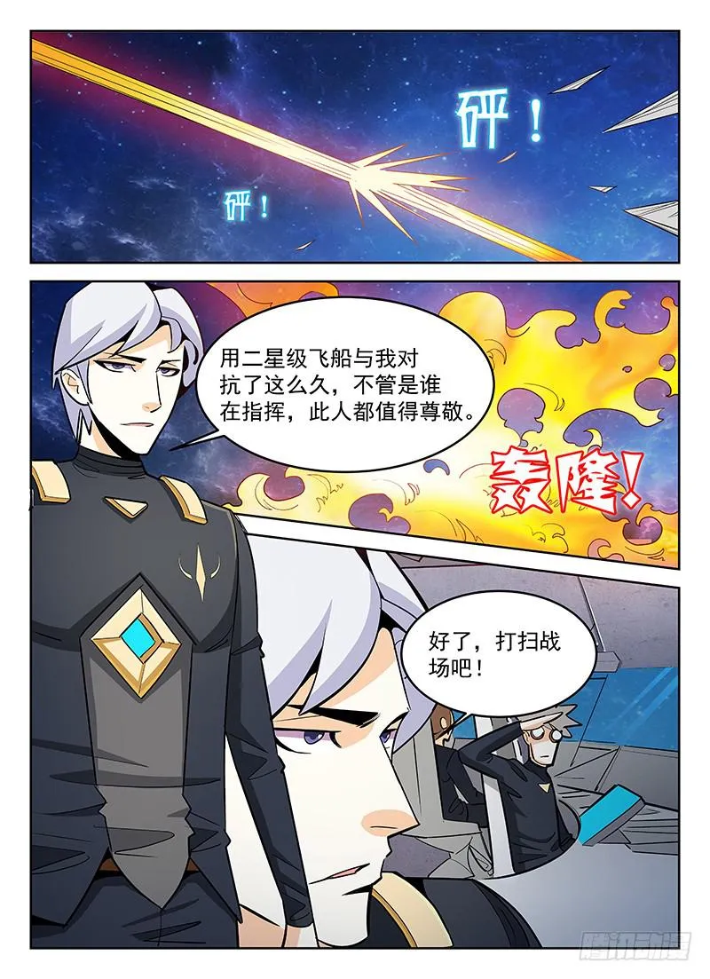 7 第8页