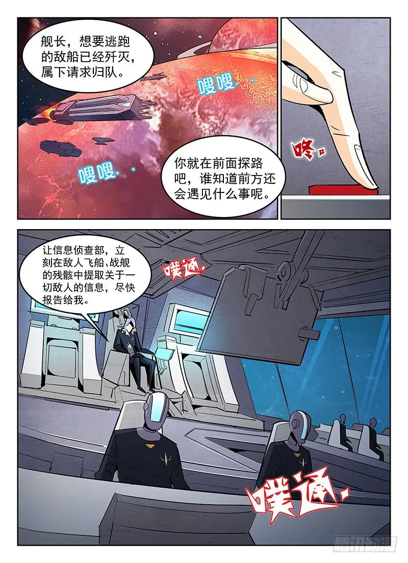 7 第9页