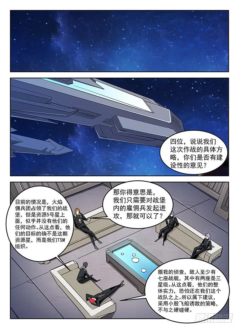 7 第10页