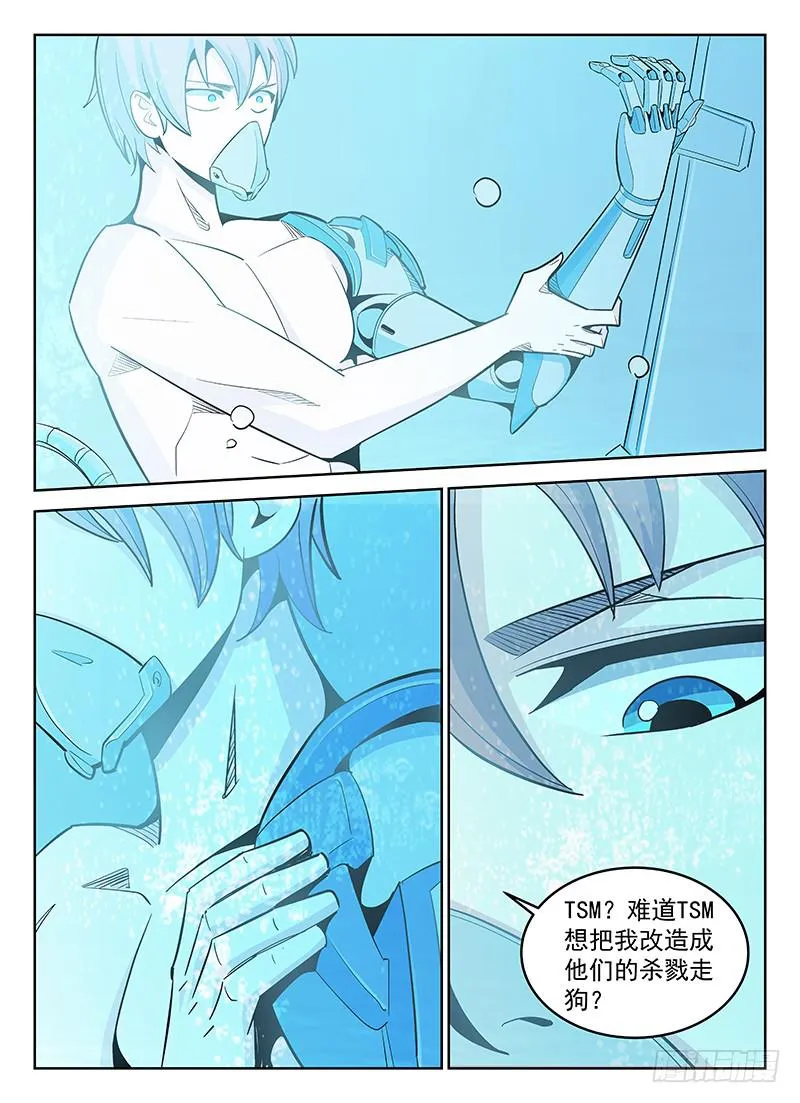 8 第2页