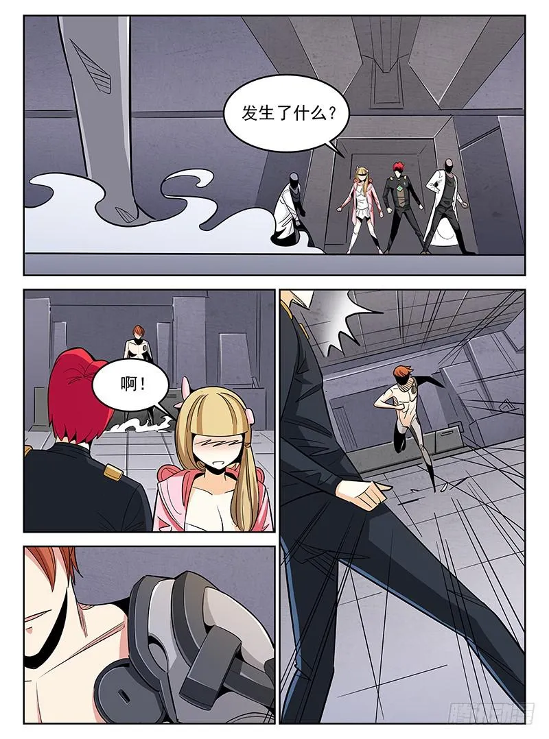 8 第6页