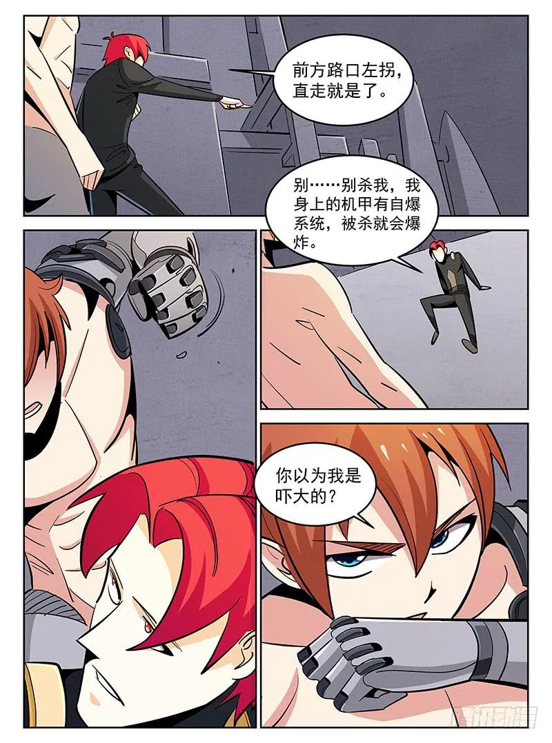 9 第3页
