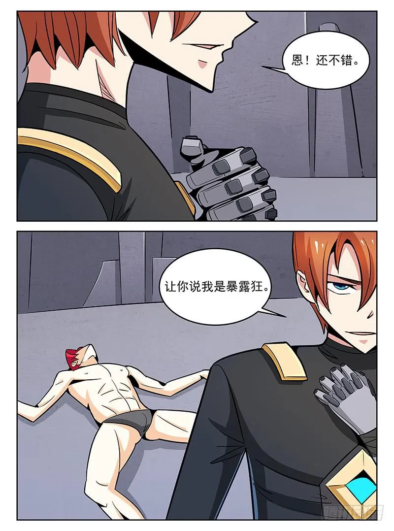 9 第6页