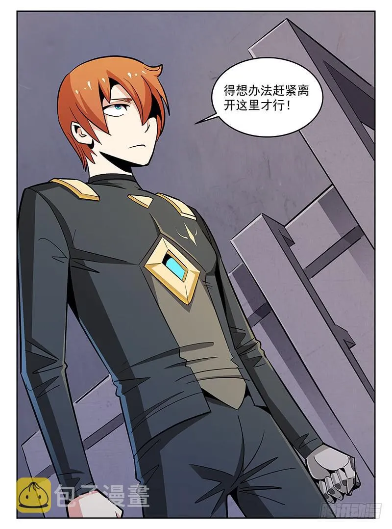 9 第7页