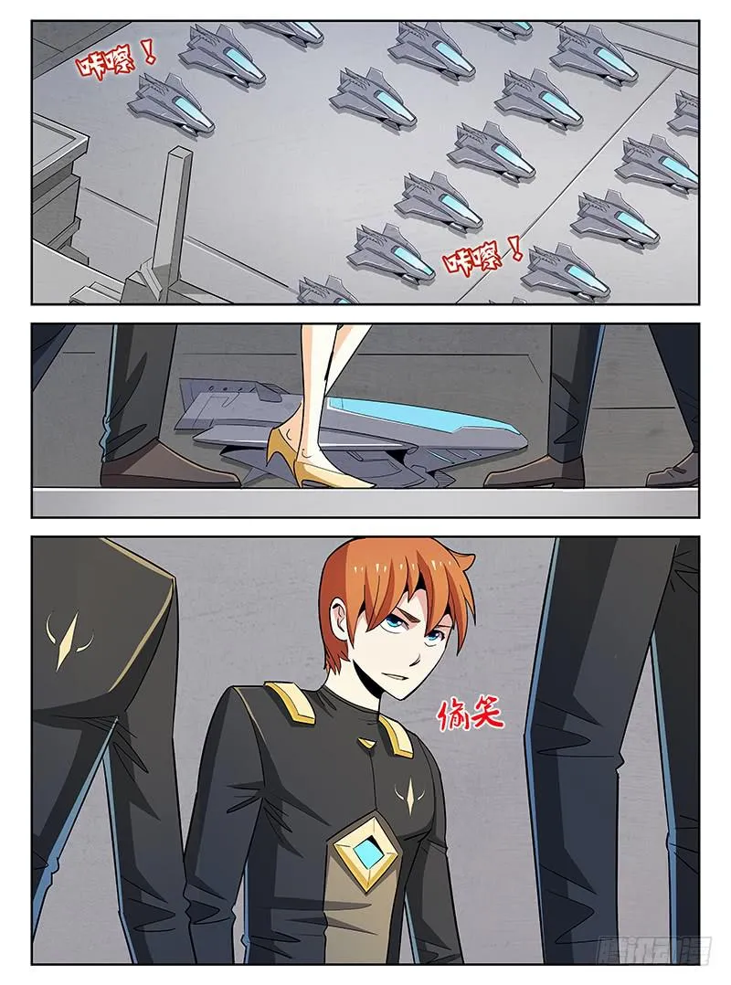 9 第8页