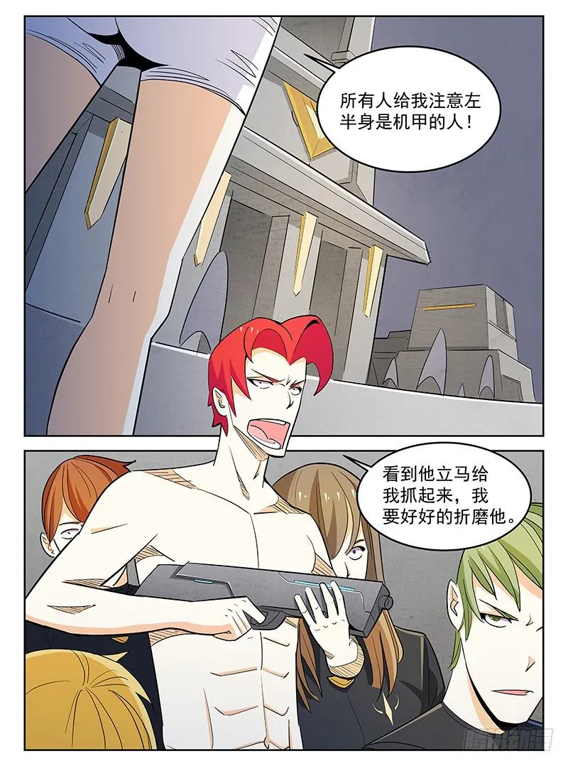 9 第9页
