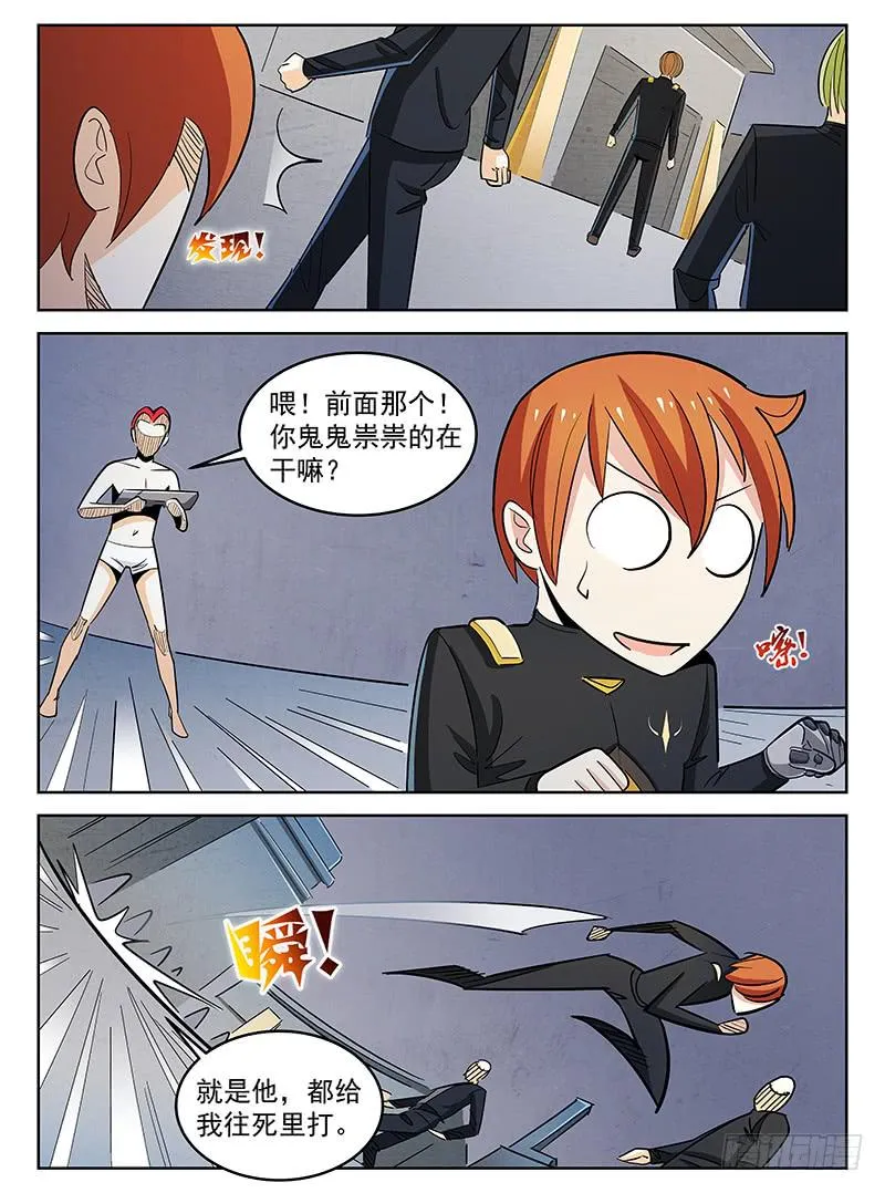 9 第10页