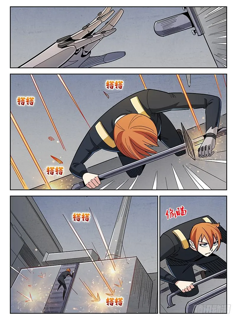 10 第2页