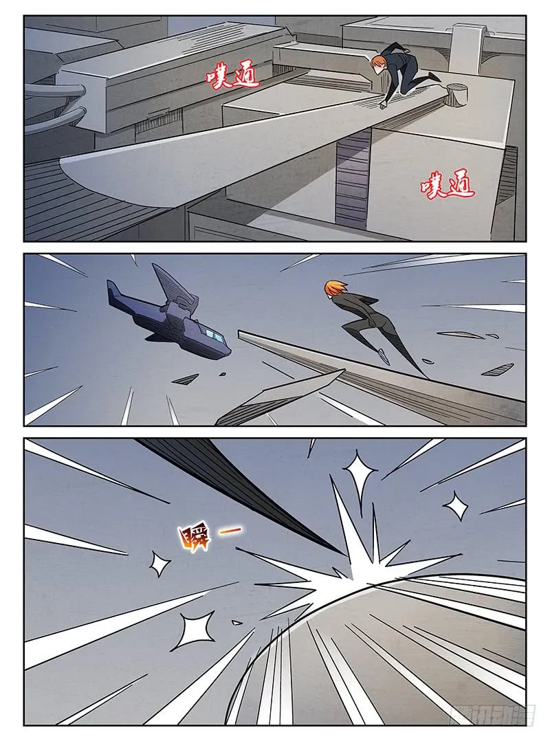 10 第4页