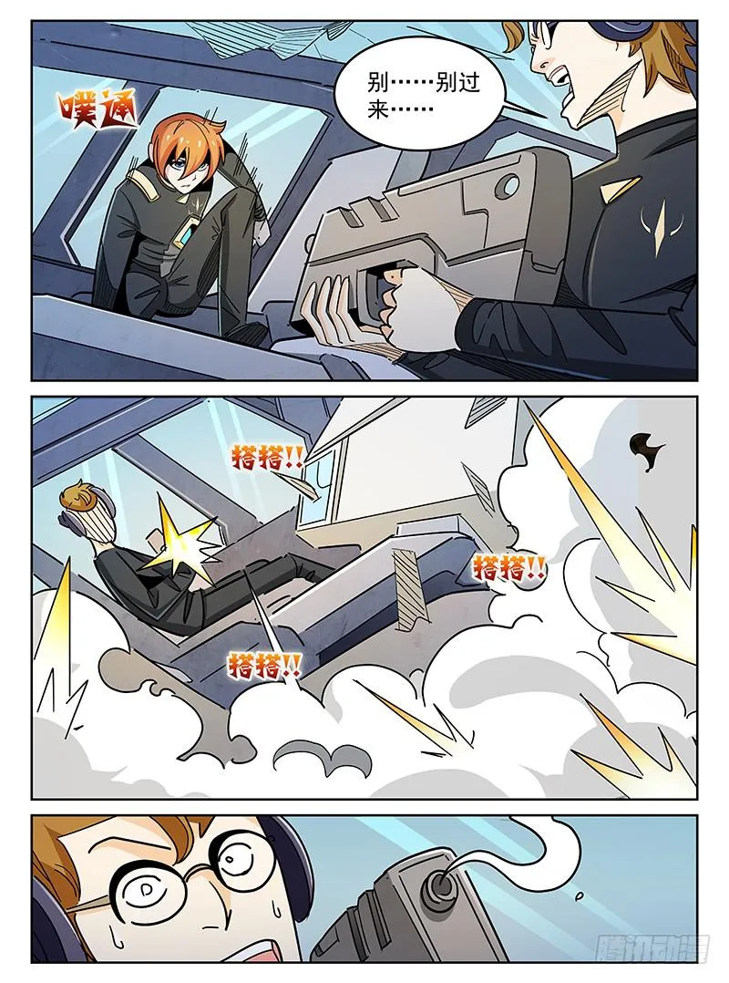 10 第7页