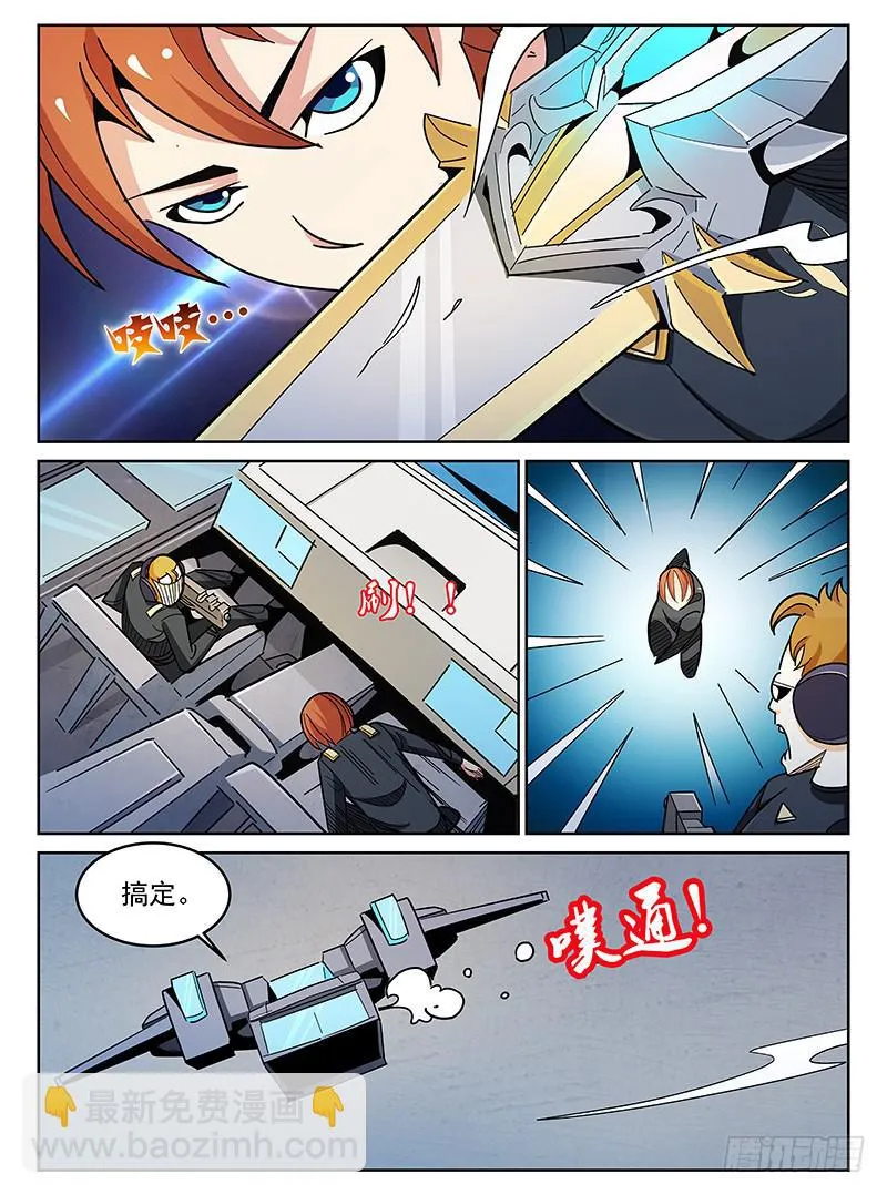 10 第8页