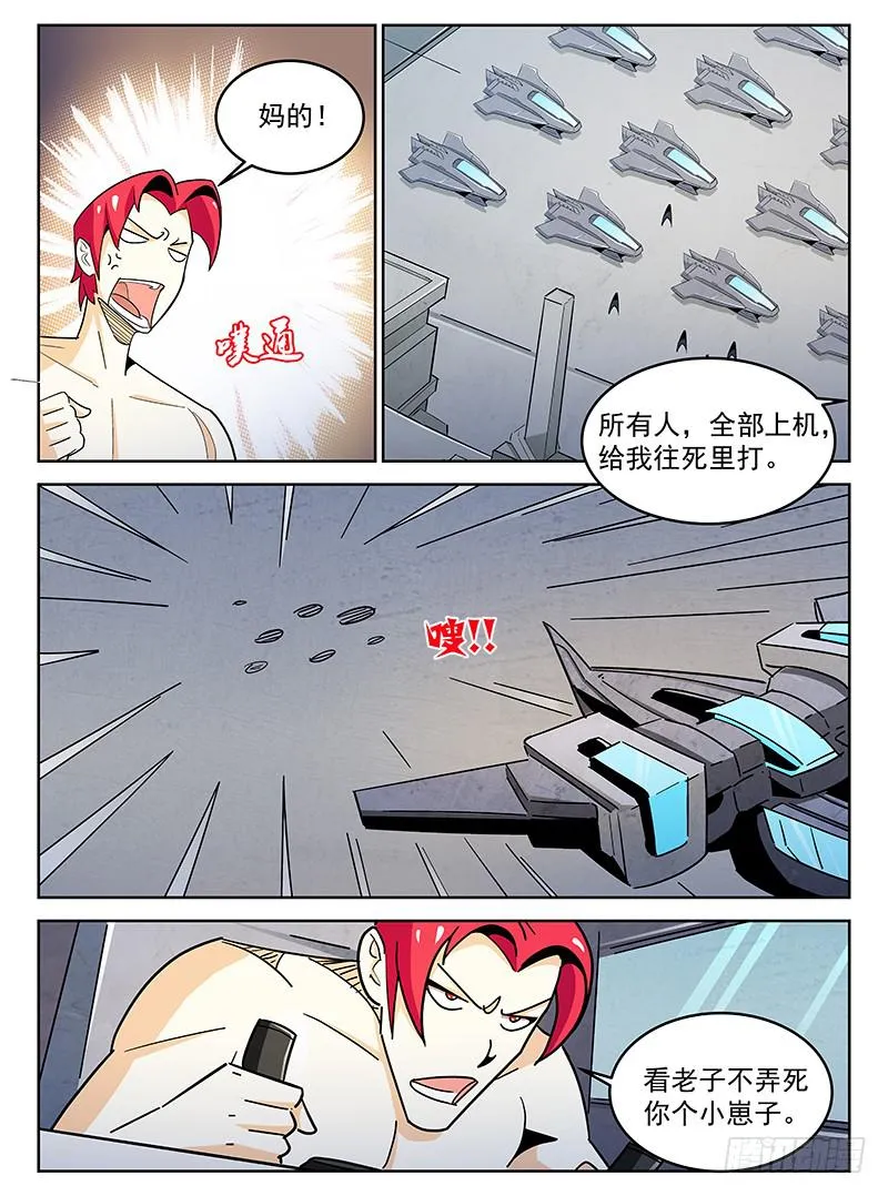 10 第10页