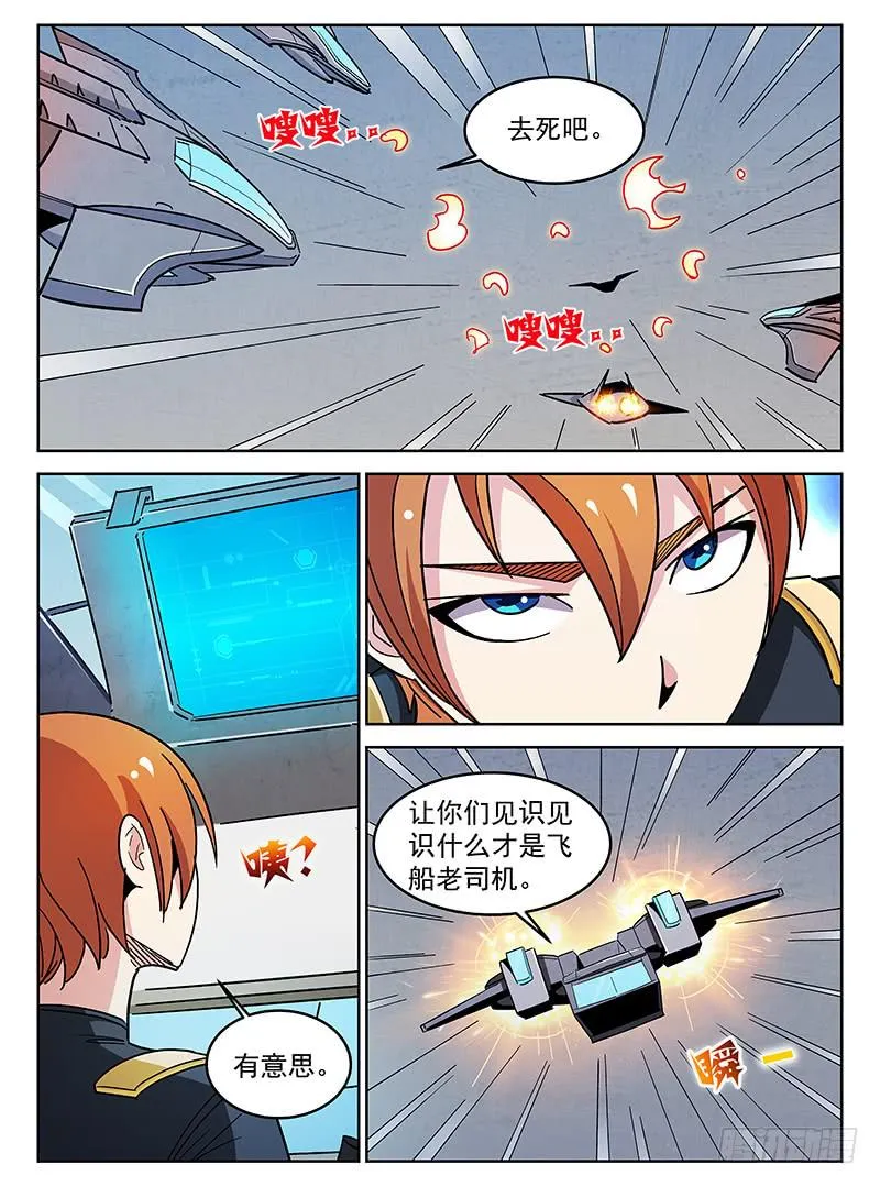 11 第1页
