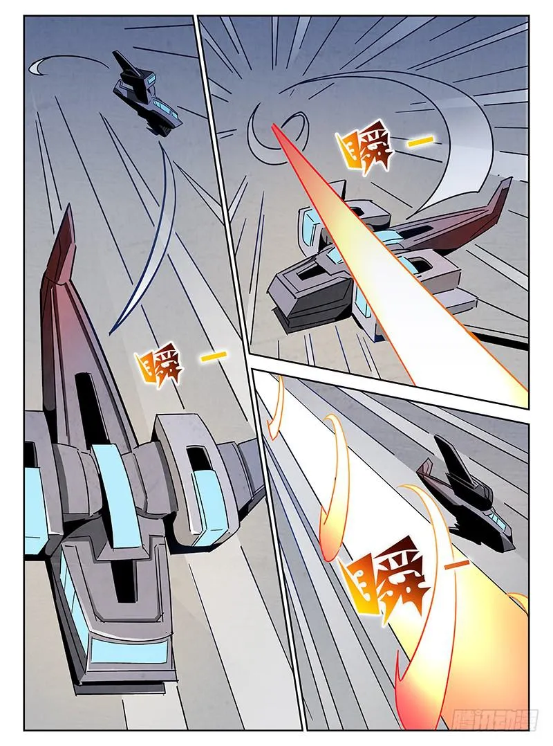 11 第2页