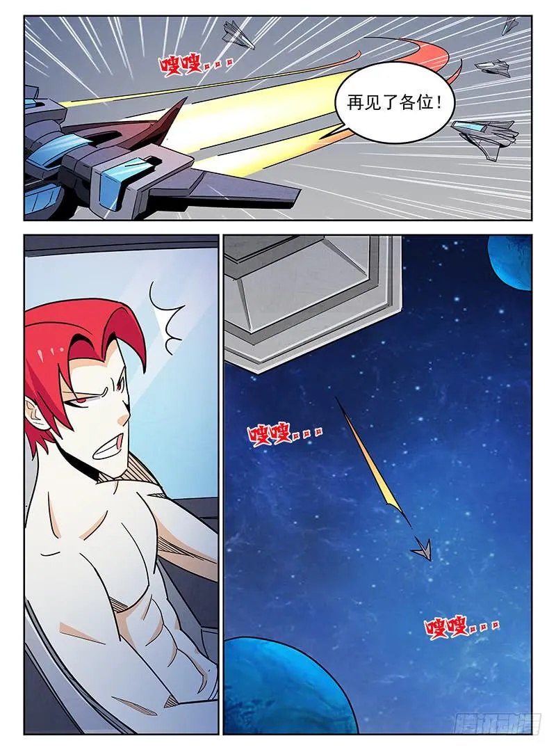 11 第3页