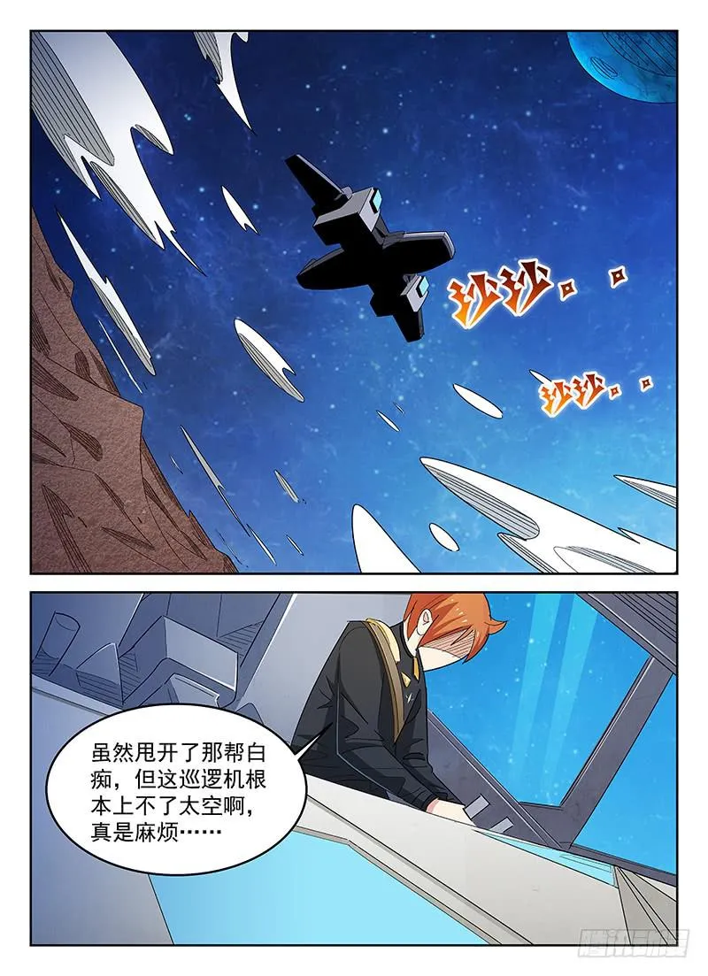 11 第4页